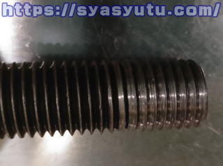 ねじ山がせん断したボルト