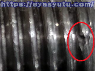 ねじ山の部分的な欠け