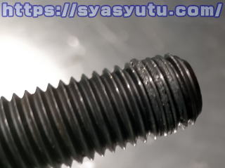 ねじ山の金属片の付着