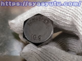 六角ボルトの強度刻印