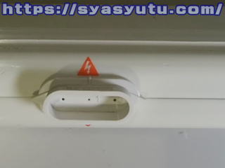 電極カートリッジの取付け