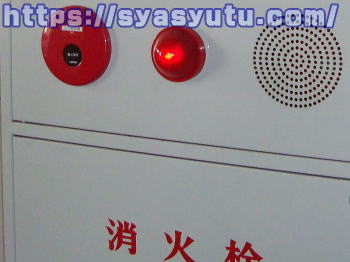 射出成型の火災事故