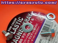 金属混入の悩み